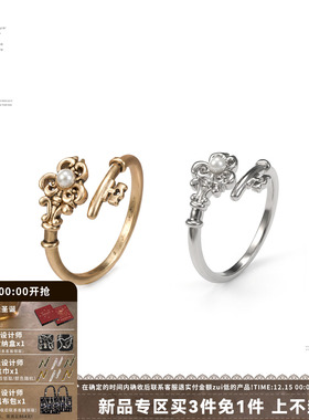 爱锁芯钥匙轻奢复古戒指组合女