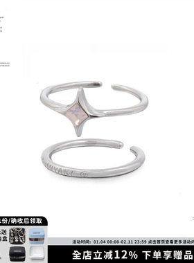 SUMIYAKI女纯银芒星戒指原创