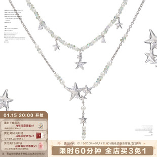 SUMIYAKI 星锢系列串珠流苏星星双层项链 可拆开