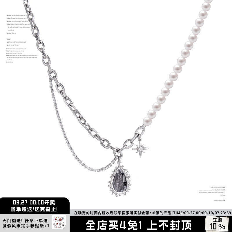 SUMIYAKI荆棘系列珍珠项链
