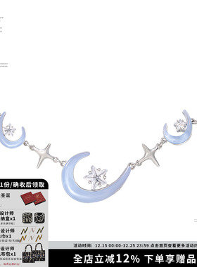 蓝色月牙项链夏天清透锁骨链女