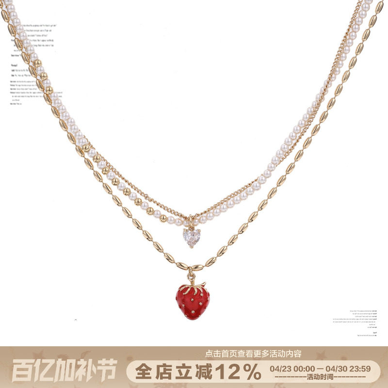 SUMIYAKI 美式辣妹金色草莓系列 多层珍珠项链小众吊坠轻奢高级感