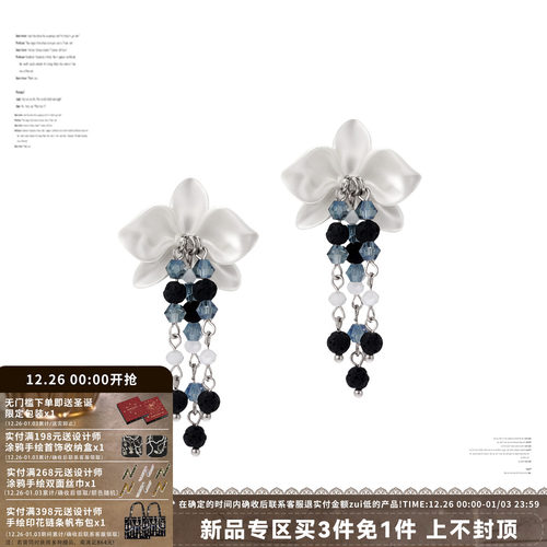 骸骨花语蝴蝶兰流苏串珠耳环