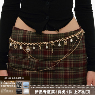 SUMIYAKI 复古爱锁芯系列多层珍珠腰链小众挂饰女