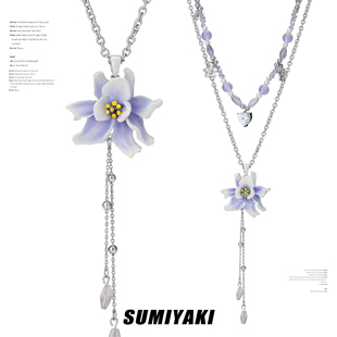 紫色鳶尾花項(xiàng)鏈 SUMIYAKI Coconut Girl 可拆開