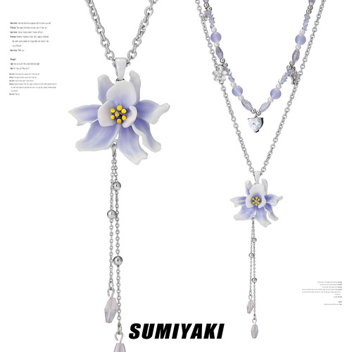 SUMIYAKI Coconut Girl 丨紫色鸢尾花项链 可拆开！情侣闺蜜礼物