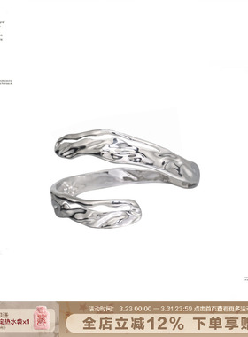 SUMIYAKI超A金属液态手镯