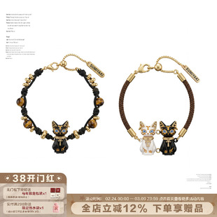 SUMIYAKI 法老埃及猫系列黑白猫咪安卡编绳手环虎眼石串珠手链女