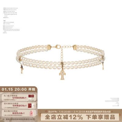 SUMIYAKI安可系列珍珠十字架项链