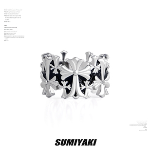 SUMIYAKI 朋克十字架戒指开口设计小众高级感指环 男女同款 经典