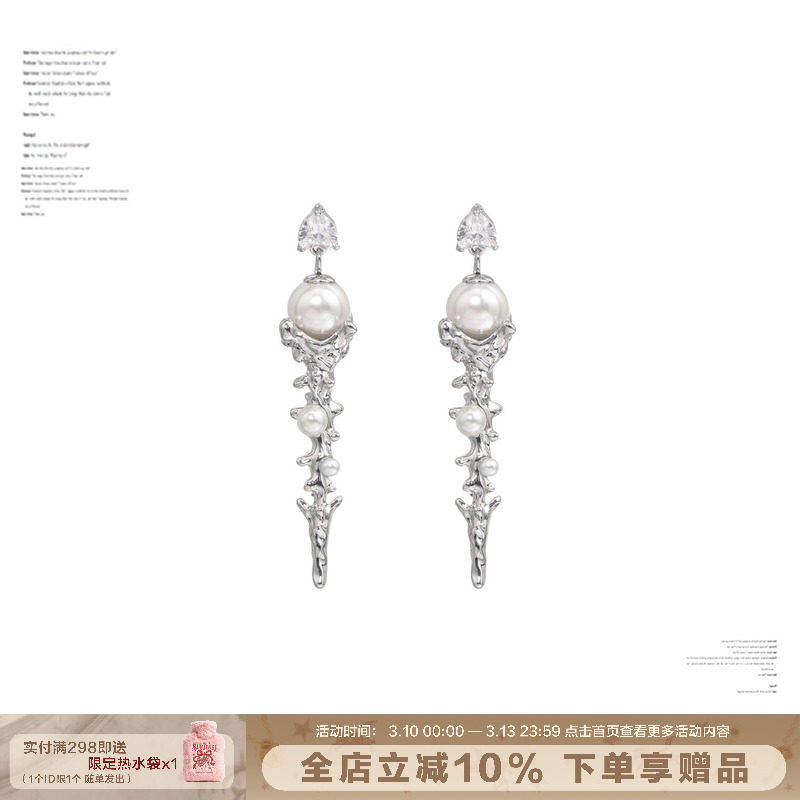 珍珠权杖！SUMIYAKI原创珍珠流苏长款耳环小众时尚长款设计感耳饰