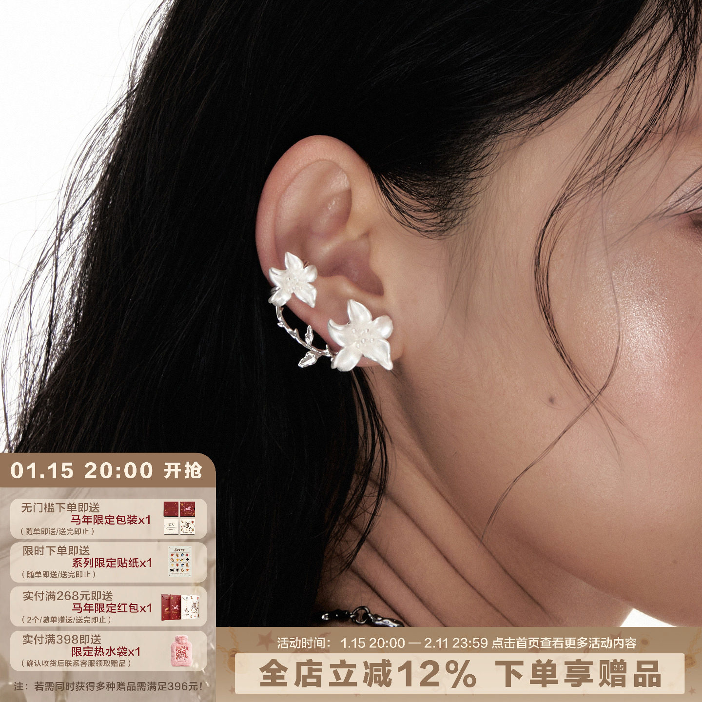 SUMIYAKI 苍白诉说系列 纯白双生花耳环耳夹一体耳饰小众设计耳饰,饰品/流行首饰/时尚饰品新,耳环,淘宝优惠券,粉丝福利购,淘宝优惠卷