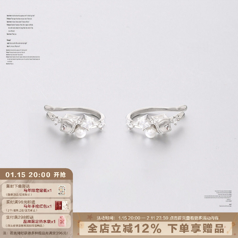 无耳洞星人冲！SUMIYAKI 熔岩方块系列ice冰块珍珠耳夹小众高级感,饰品/流行首饰/时尚饰品新,耳夹,淘宝优惠券,粉丝福利购,淘宝优惠卷