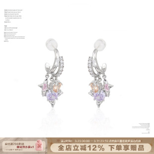 墙推 SUMIYAKI原创谜物系列浪漫彩色叠戴锆石耳环s925银针耳饰女