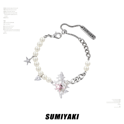 SUMIYAKI Coconut Girl丨 海洋派对 椰壳海螺手链情侣闺蜜礼物