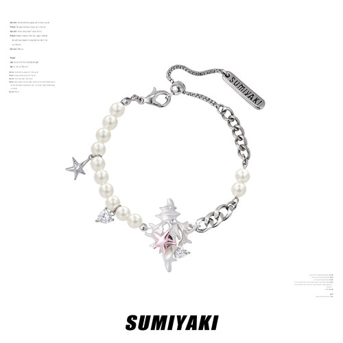 SUMIYAKI Coconut Girl丨 海洋派对 椰壳海螺手链情侣闺蜜礼物