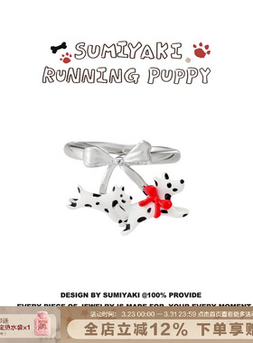 奔赴小狗系列甜酷蝴蝶结小狗戒指