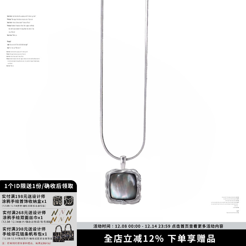 猫眼小方块项链简约百搭素链