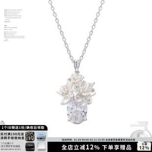 【明星同款】SUMIYAKI 夜樱系列樱花锆石项链清冷感简约项链女