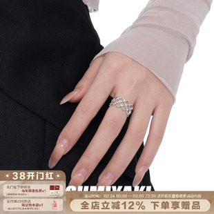 SUMIYAKI原创镂空菱形锆石戒指轻奢小众时尚素戒情侣开口戒礼物