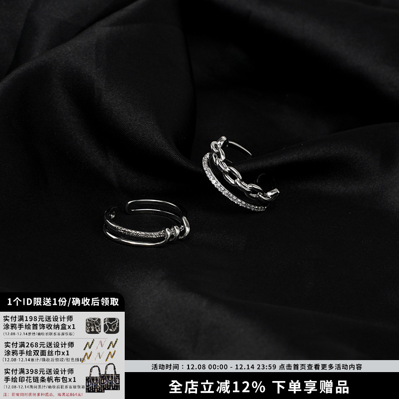 轻奢冷淡风情侣对戒新款