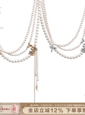 SUMIYAK复古美式珍珠多层项链