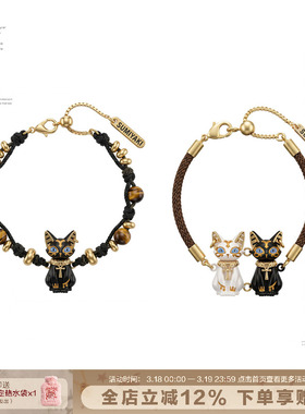法老埃及猫猫咪虎眼石串珠手链