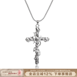 【明星同款】SUMIYAKI 荆棘十字架项链藤条缠绕设计中性风高级