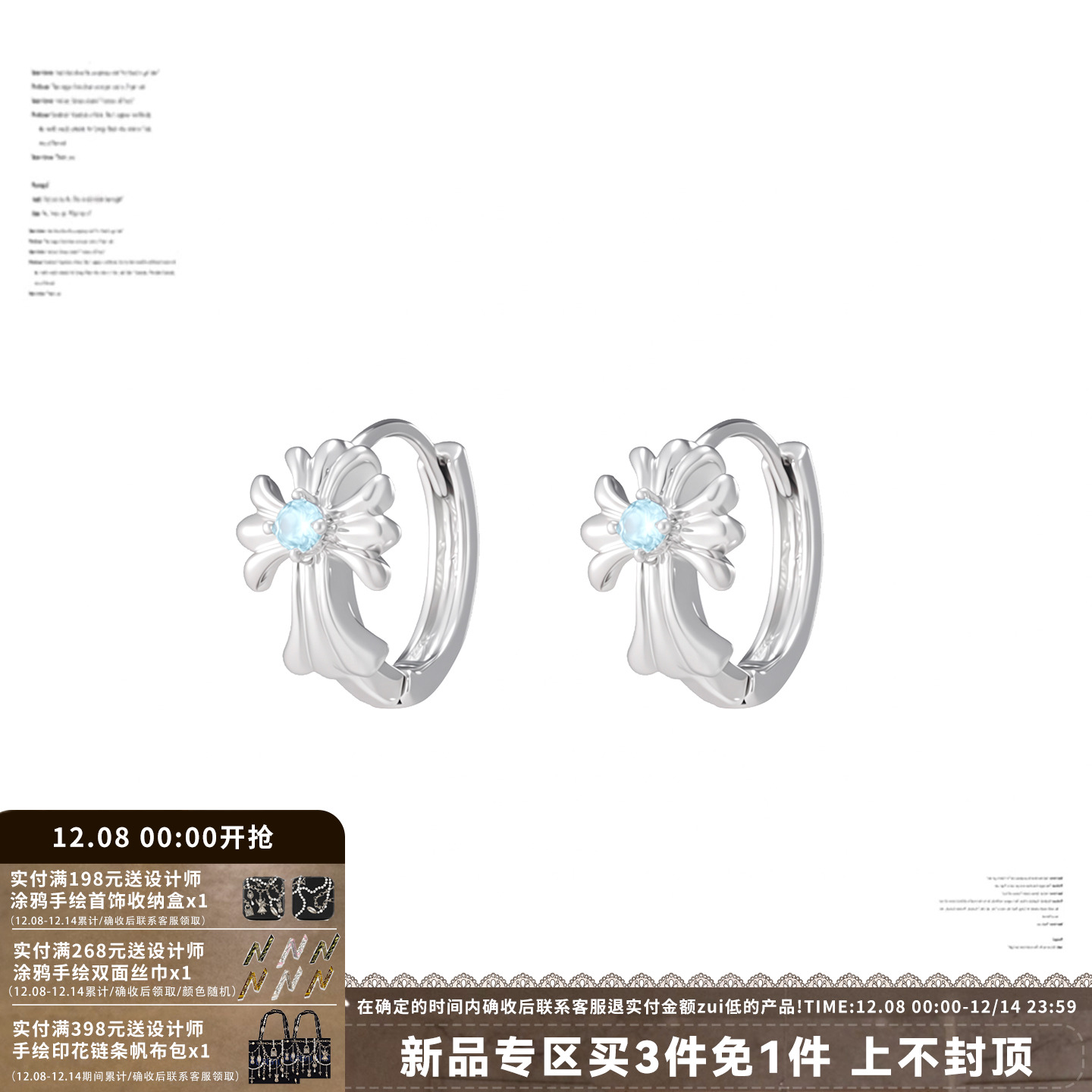 十字架耳环养耳洞耳钉小众设计