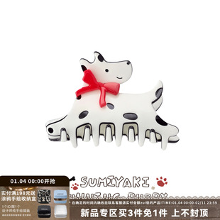 SUMIYAKI 奔赴小狗系列甜酷可爱斑点狗发夹抓夹