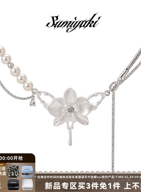 蝴蝶兰骨项链小众设计珍珠锁骨链