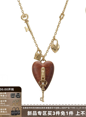 爱锁芯温润红木头钥匙项链本命年