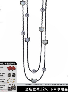 SUMIYAKI 凝光系列 黑蝶贝猫咪银色珍珠串珠长款项链叠戴情侣礼物