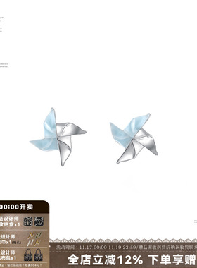 SUMIYAKI果冻感旋转风车耳钉