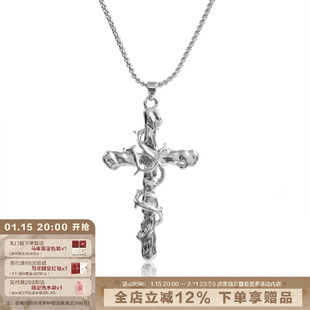 【明星同款】SUMIYAKI 荆棘十字架项链藤条缠绕设计中性风高级