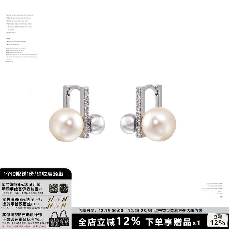 简约就是高级！SUMIYAKI原创双层方块珍珠耳钉精致简约百搭耳环