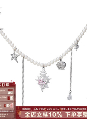 SUMIYAKI Coconut Girl丨海洋派对海螺珍珠项链情侣闺蜜生日礼物