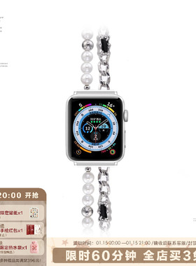 SUMIYAKI小众爱心熔岩手表