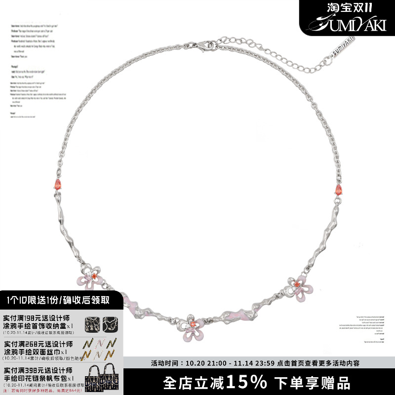 SUMIYAKI原创设计小红花