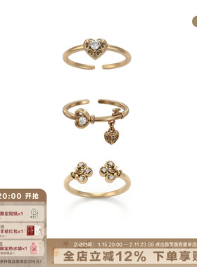 爱锁芯钥匙轻奢复古戒指组合