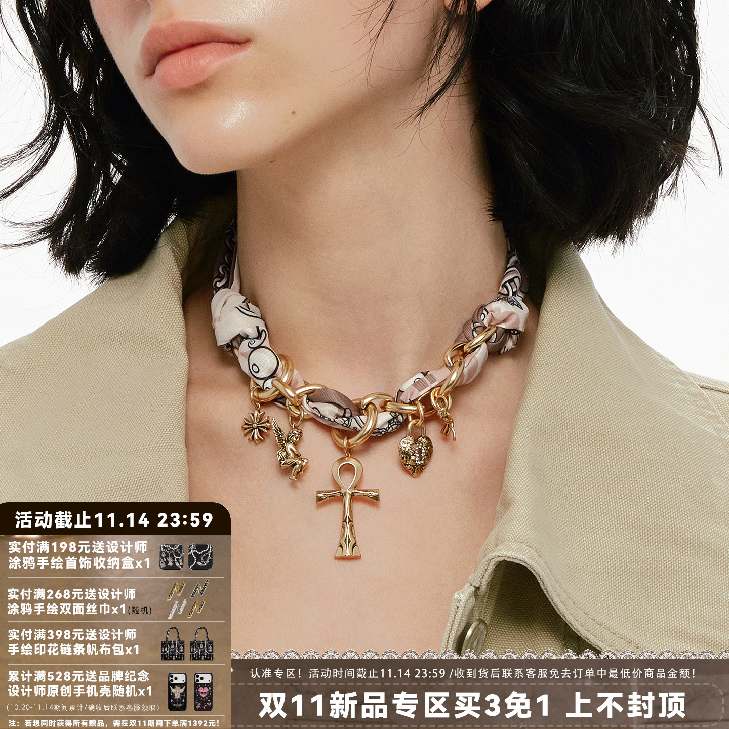 SUMIYAKI生命之匙十字架丝巾项链