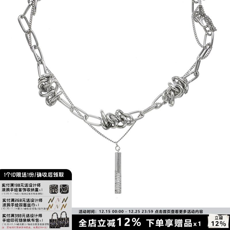 【明星同款】SUMIYAKI 荆棘项链轻奢小众设计感高级锁骨链ins嘻哈