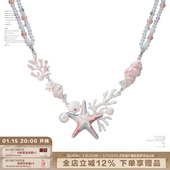 Girl SUMIYAKI Coconut 海底世界手工滴釉度假项链情侣礼物项链