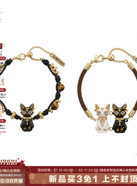 【01.15 20:00开卖】SUMIYAKI 法老埃及猫猫咪安卡虎眼石串珠手链