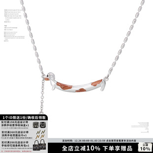 腊肠狗项链情侣礼物闺蜜礼物心意 Love SUMIYAKI Puppy