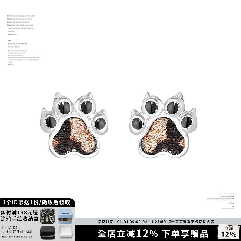 ������ͬ�SUMIYAKI ԭ������èצ���Y2Kǧ������è��������� ����1��[s925����] 63.64Ԫ