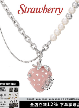 奶油草莓珍珠项链小众锁骨链