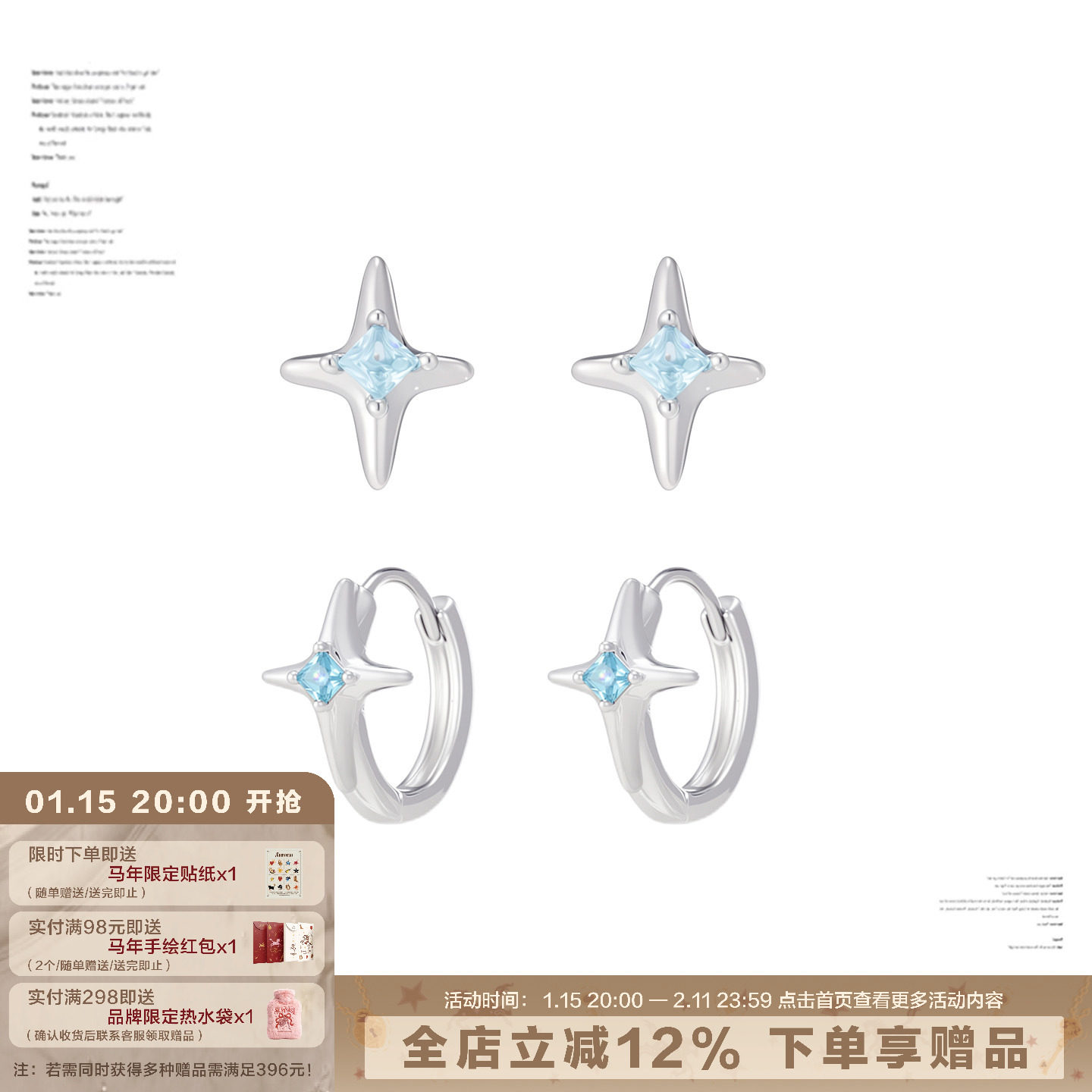 SUMIYAKI 蓝色锆石芒星耳环养耳洞耳钉小众设计耳扣女 睡觉免摘,饰品/流行首饰/时尚饰品新,耳环,淘宝优惠券,粉丝福利购,淘宝优惠卷