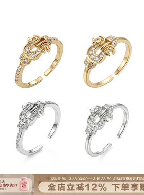 SUMIYAKI马蹄简约高级镶钻戒指