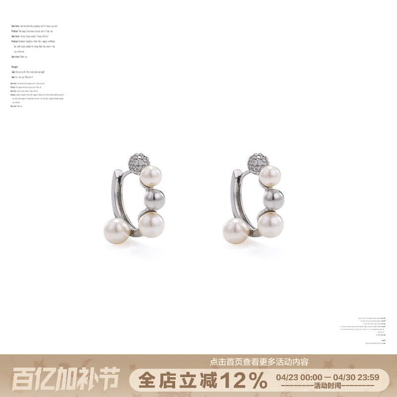 原创氛围感珍珠耳钉 SUMIYAKI 珍珠耳环精致小巧人工珍珠耳钉